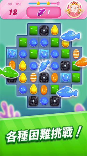 糖果粉碎朋友传奇（Candy Crush Friends）截图4
