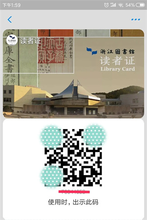 支付宝最新版