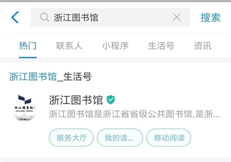支付宝最新版
