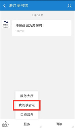 支付宝最新版