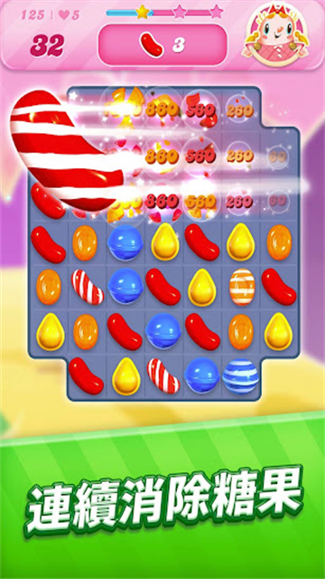 糖果粉碎朋友传奇（Candy Crush Friends）截图2