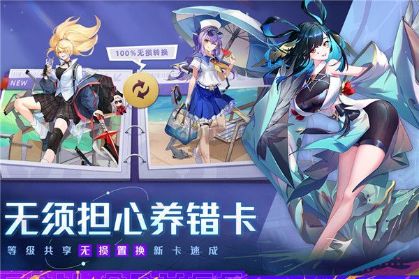 双生幻想华为版截图2