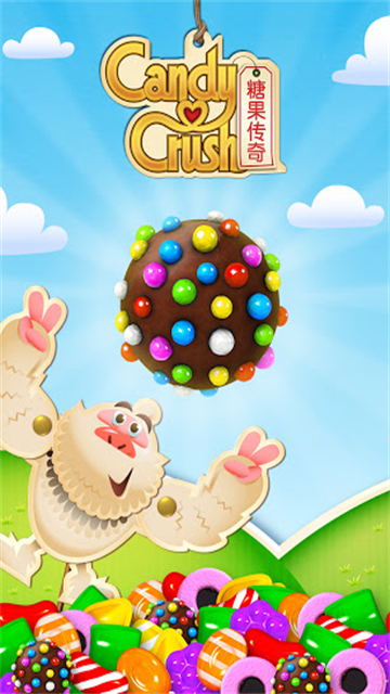糖果粉碎朋友传奇（Candy Crush Friends）截图3
