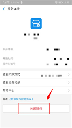 支付宝最新版