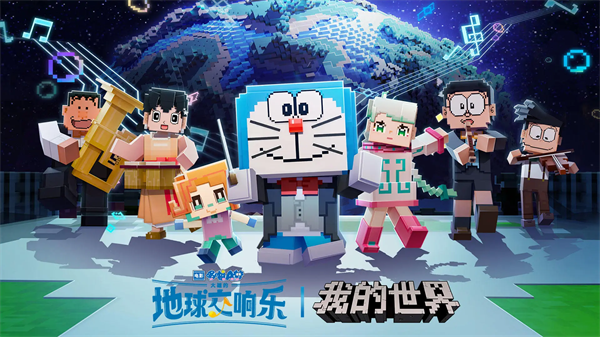 我的世界:移动版截图5