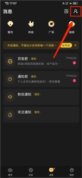 百变大侦探