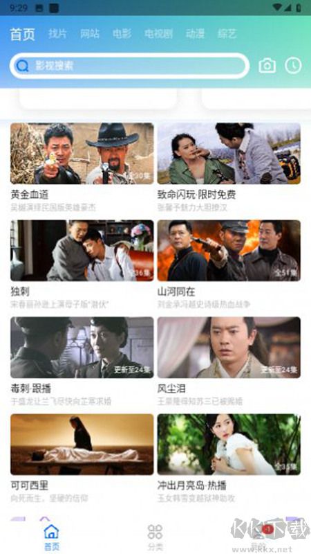 虾皮视频截图1