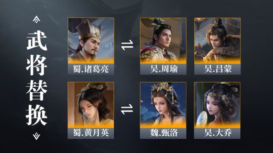 赵云攻略配图5