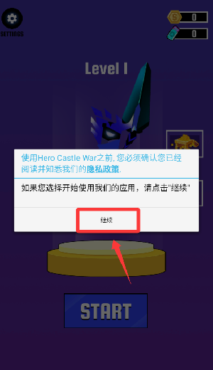 新手教程配图1