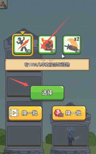 英雄城堡战争截图3