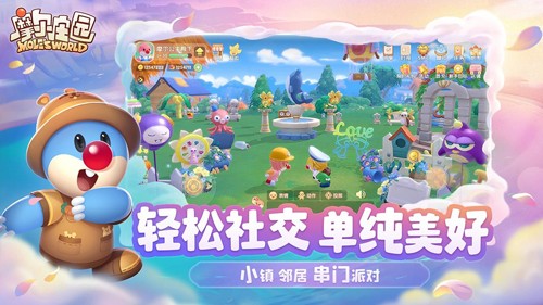 摩尔庄园截图5
