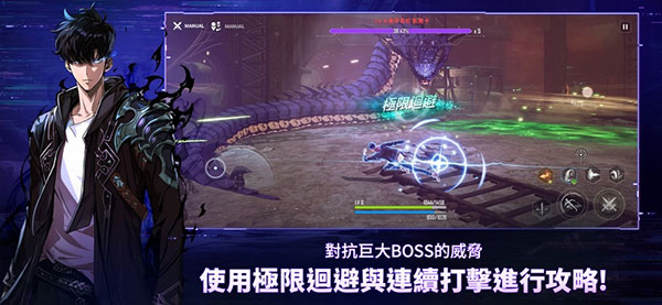 我独自升级截图2