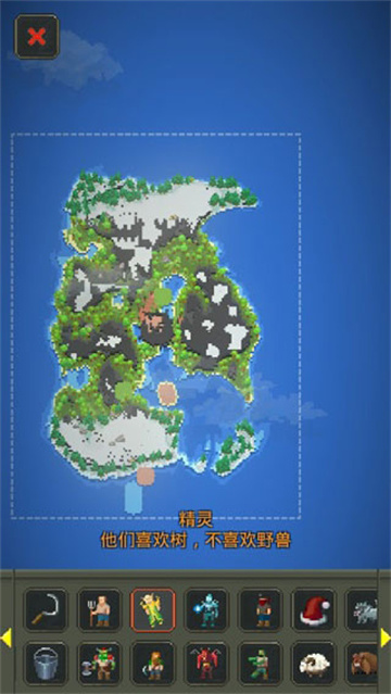 上帝模拟器2截图4