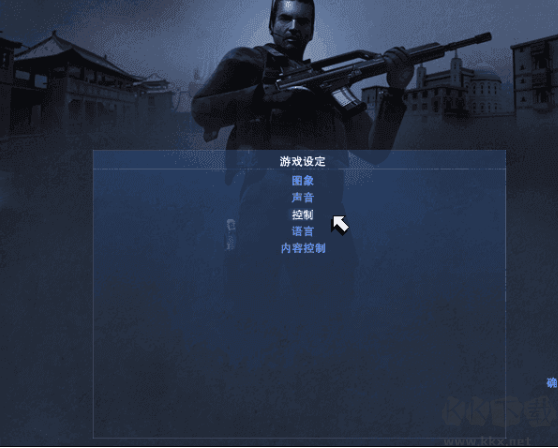 秘密潜入