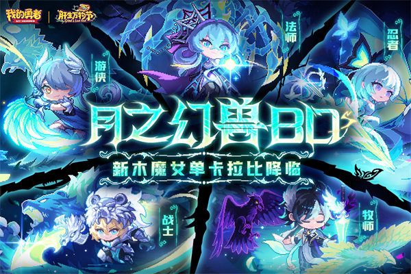 我的勇者截图1