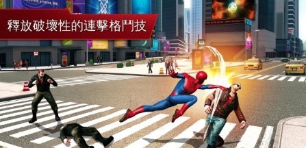 超凡蜘蛛侠2截图2