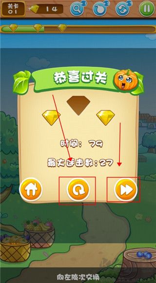 果蔬连连看3