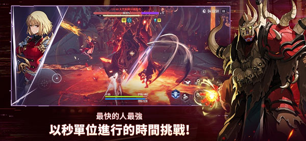 我独自升级截图3