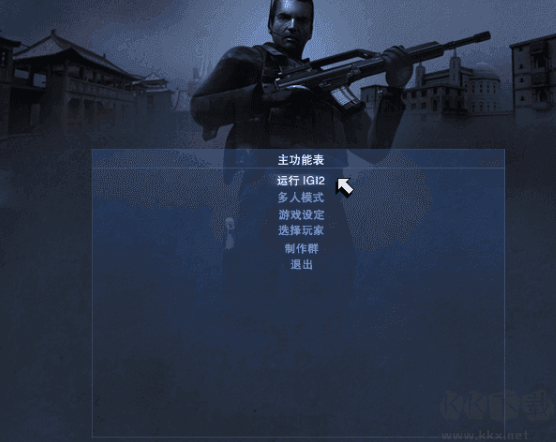 秘密潜入