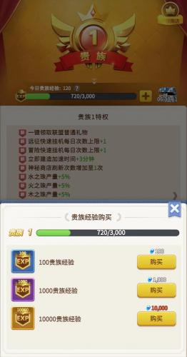 指尖领主