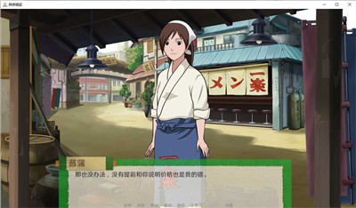 异族崛起截图1