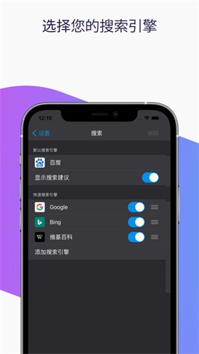 firefox火狐浏览器截图3