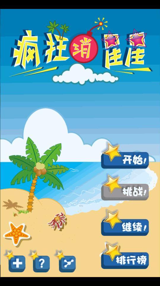 相关图片