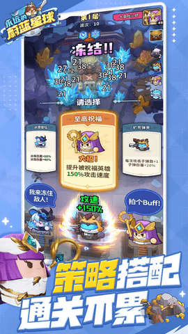 永远的蔚蓝星球截图3