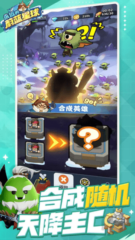 永远的蔚蓝星球截图2