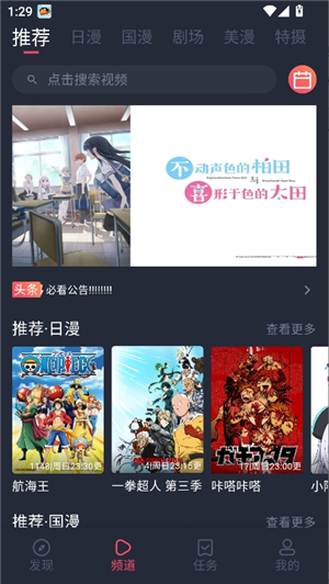 动漫共和国(omofun)