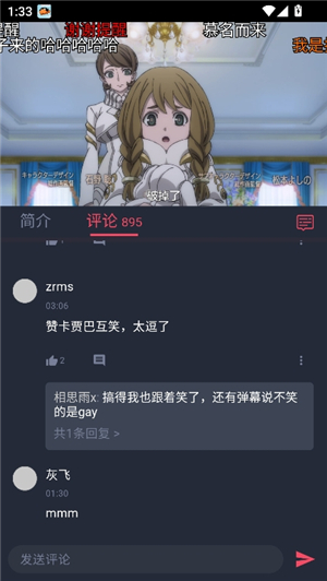 动漫共和国(omofun)