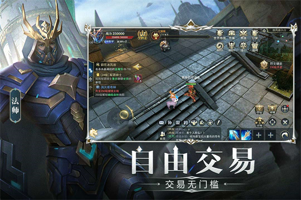天使之战奇迹截图2
