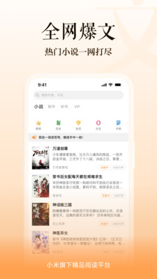 多看阅读截图2