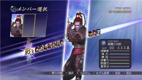 无双大蛇Z截图2