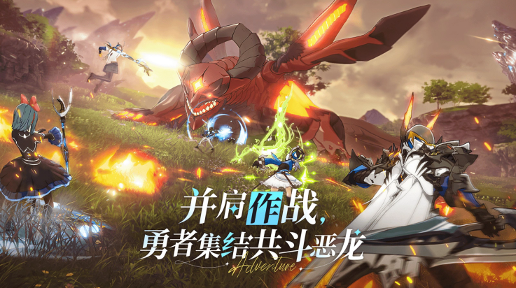 星痕共鸣截图4
