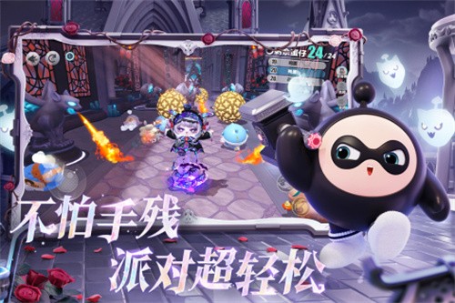 蛋仔派对截图3