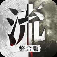 永远的蔚蓝星球截图5