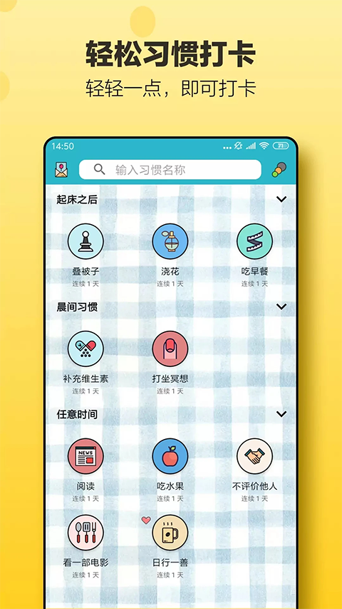小日常截图5