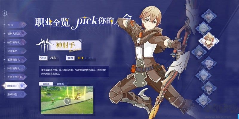 星痕共鸣