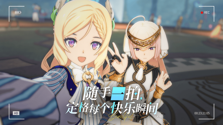 星痕共鸣截图3