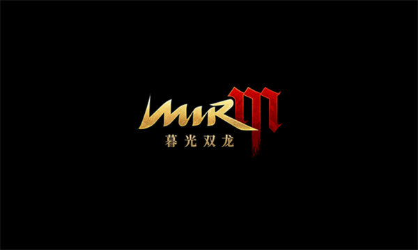 暮光双龙截图3