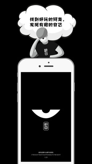 积目截图2