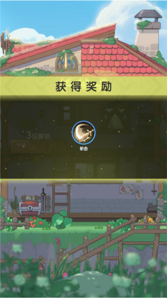 玩法攻略配图3