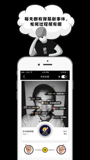 积目截图3