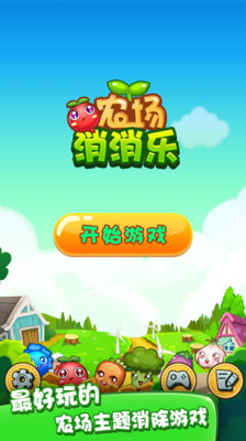 打爆怪兽截图2