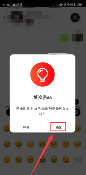 积目