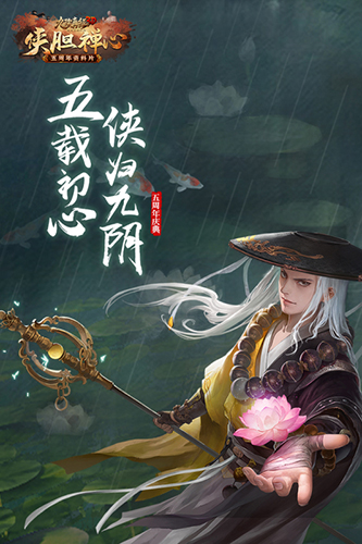 九阴真经3d截图5
