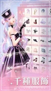 闪耀暖暖截图5