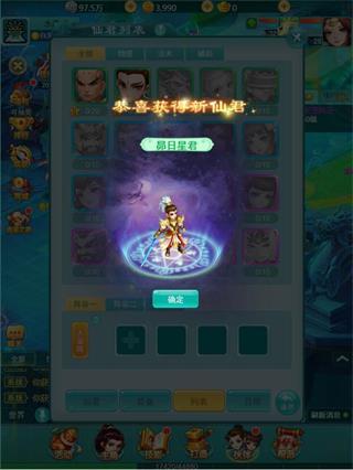 新手指南配图6