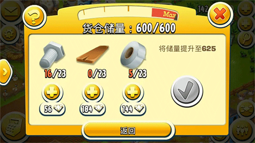 卡通农场国际服最新版